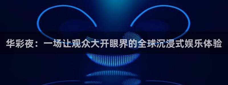 卧龙娱乐