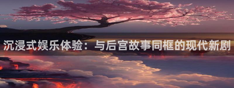 卧龙娱乐登录入口