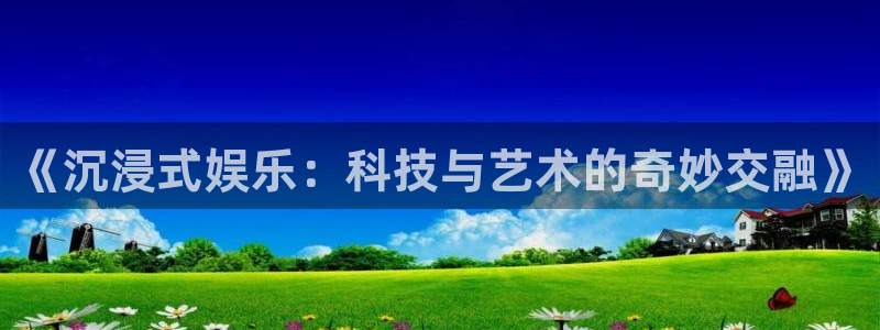 卧龙娱乐怎么样
