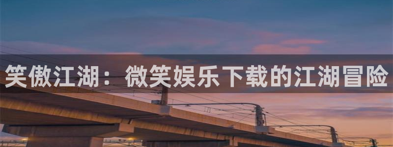 卧龙娱乐