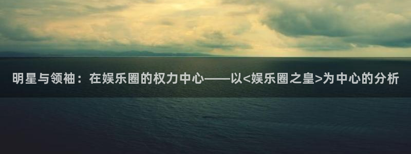 卧龙娱乐