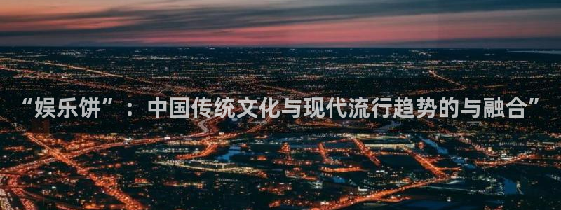 卧龙娱乐登录入口
