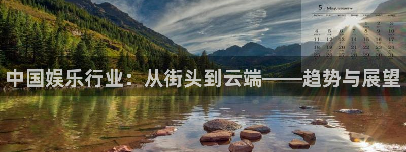 卧龙娱乐