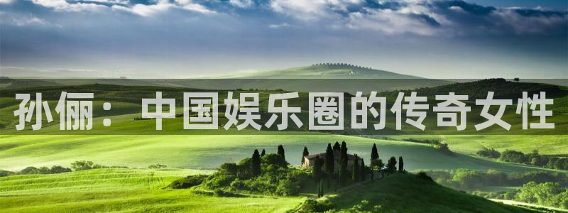 卧龙娱乐怎么样