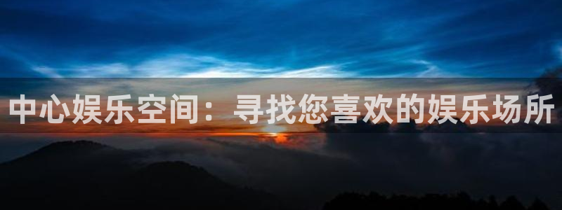 卧龙娱乐怎么样